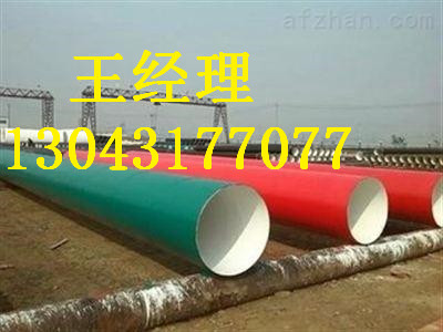 北京丝瓜视频IOS在线观看螺旋钢管