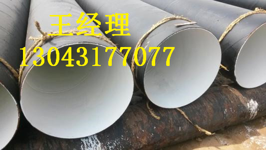 四川丝瓜视频IOS在线观看螺旋钢管
