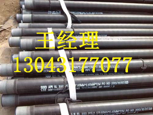天津丝瓜视频IOS在线观看无缝钢管