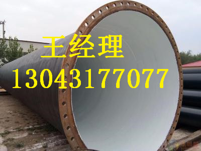 丝瓜视频IOS在线观看直缝钢管山东