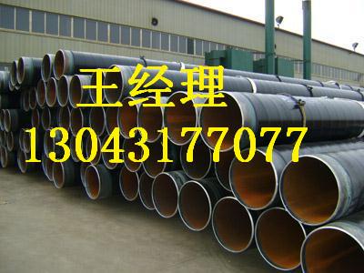 河北丝瓜视频IOS在线观看螺旋钢管普通级卖家首选
