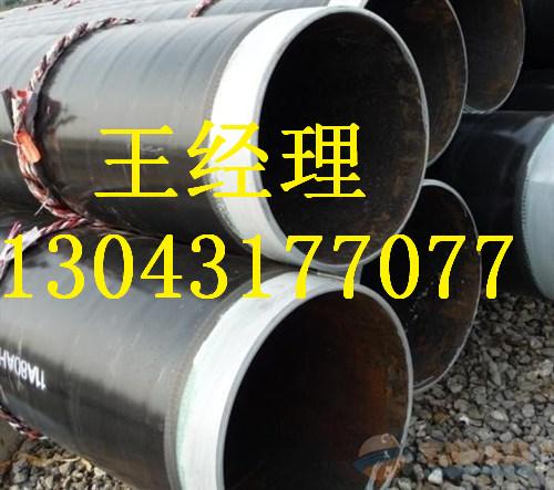 辽宁丝瓜视频IOS在线观看无缝钢管输水用