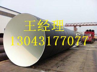 北京丝瓜视频IOS在线观看无缝钢管小口径