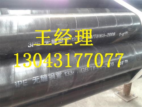 山西丝瓜视频IOS在线观看无缝钢管大口径