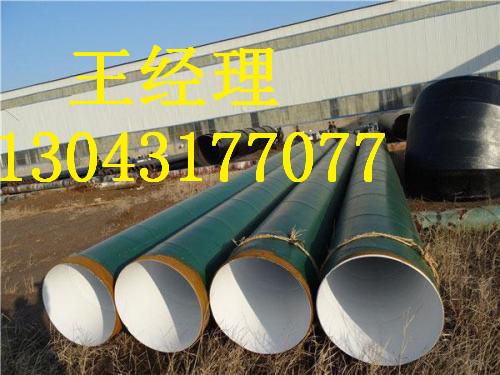 内丝瓜视频IOS在线观看钢管弯头小口径