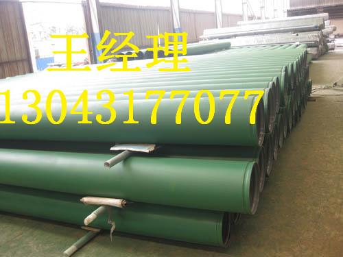 四川丝瓜视频IOS在线观看钢管弯头饮水用