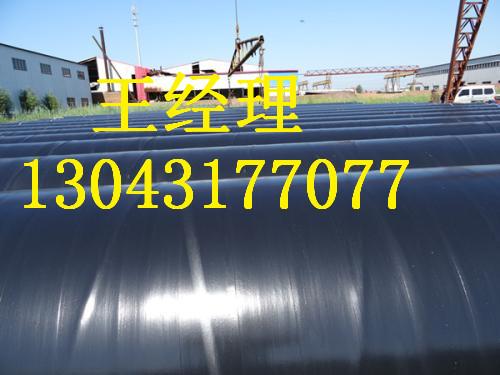 内丝瓜视频IOS在线观看钢管弯头埋地用