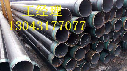 黑龙江丝瓜视频IOS在线观看钢管石油管线