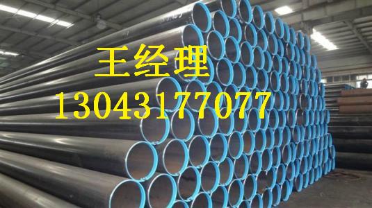 江苏丝瓜视频IOS在线观看直缝钢管普通级
