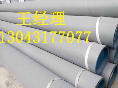 四川丝瓜视频IOS在线观看钢管直埋式