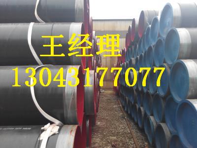 四川丝瓜视频IOS在线观看钢管直埋式