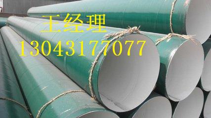 河南丝瓜视频IOS在线观看直缝钢管普通级