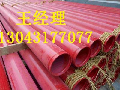 上海丝瓜视频IOS在线观看钢管饮水用规格齐全